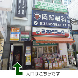 きはらクリニック